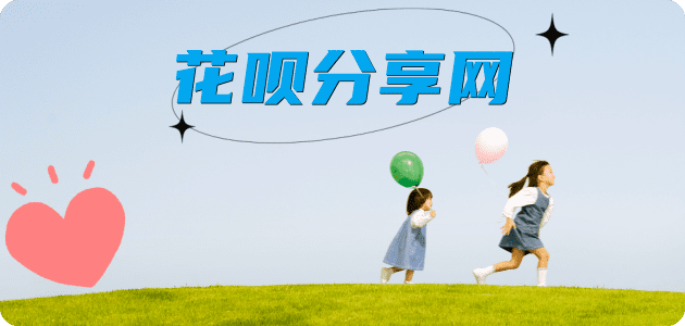 铜川信用卡分享网 - 诚信24小时接单平台